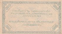 Russie 500 Roubles - Sibérie - 1920 - SPL - P.S1188