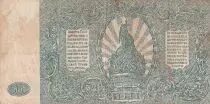 Russie 500 Roubles - Sud Russie - 1920 - TB &agrave; TTB