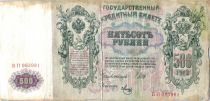 Russie 500 Roubles Signature Shipov - 1912 - 1917