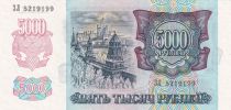 Russie 5000 Roubles - Cathédrale St Basil - Kremlin - 1992 - P.252