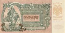 Russie 5000 Roubles - R&eacute;publique du Don - 1919 - P.S419