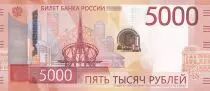 Russie 5000 Roubles - Stèle de l\'Europe-Asie - 2023