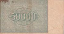 Russie 50000 roubles - Marteau et faucille - 1921