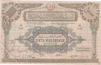 Russie 5.000.000 Roubles - Russie - 1923 - PS.0720