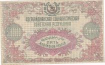 Russie 5.000.000 Roubles - Russie - 1923 - PS.0720