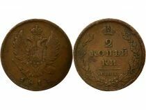 Russie Alexandre I - 2 Kopecks - 1811 ??? Saint P&eacute;tersbourg / ??