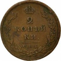 Russie Alexandre I - 2 Kopecks - 1811 ??? Saint P&eacute;tersbourg / ??