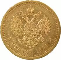 Russie Alexandre III - 5 Roubles Or - 1888 St Pétersbourg