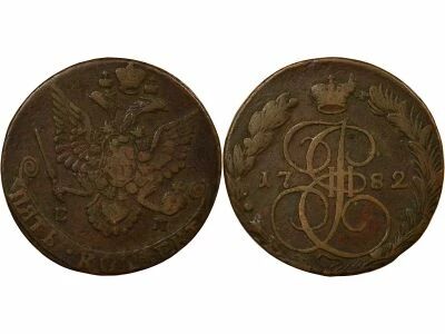 Russie Catherine II - 5 Kopecks - 1782 EM Ekaterinbourg