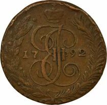 Russie Catherine II - 5 Kopecks - 1792 AM Anninsky