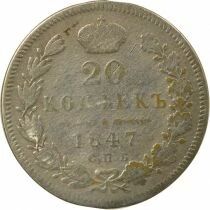 Russie Nicolas I - 20 Kopecks Argent - 1847 ??? St P&eacute;tersbourg ??