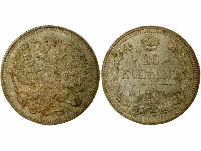 Russie Nicolas II - 20 Kopecks Argent - 1912 ??? St P�tersbourg ??