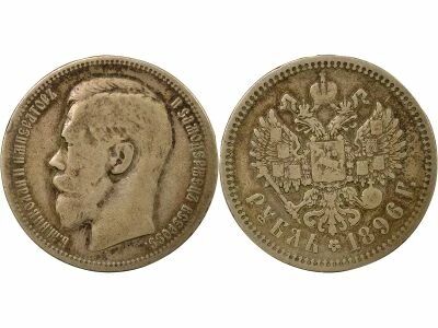 Russie Nicolas II - Rouble Argent - 1896 * Paris
