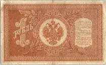 Russie P.1 1 Rouble, Armoiries - Colonnes - (1912-1917)