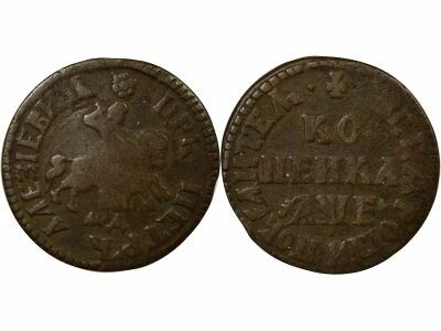 Russie Pierre I - Kopeck - 1705 ?? Kadashevsky (Moscou)