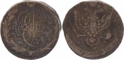 Russie Russie 5 Kopeks Catherine II 1780 EM - Cuivre