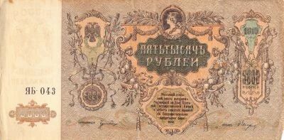Russie Russie Du Sud, Haut Commandement Des Forces Armees - 5 000 Roubles 1919