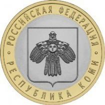 Russie Y.996 10 Roubles, Komi Republic