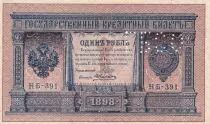 Russland 1 Rouble - Coat of arms - Imperial eagle - Canceled - ND (1915) - P.15