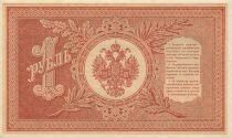 Russland 1 Rouble - ND (1917-1918) - P.15