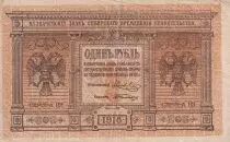 Russland 1 Rouble - Siberia & Ural - 1918 - P.S.816