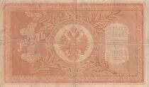 Russland 1 Ruble - Arms - Columns - Sign. Timashev (1903-1909) - P1.b