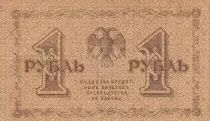 Russland 1 Ruble - Treasury- 1918 - P.86a - Serial AA-030