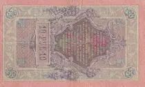 Russland 10 Roubles - Imperial eagle -1902 - Sign Konshin (1909-1912) - VF - P.11b