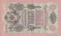 Russland 10 Rubles - Imperial eagle -1902 - Sign Shipov (1912-1917) - P.11c