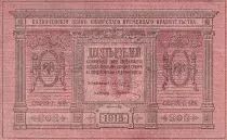 Russland 10 Rubles - Siberia & Ural - 1918 - P.S818