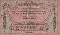 Russland 10 Rubles - South Russia - 1918 - P.AU - P.S411b