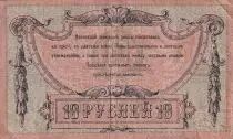 Russland 10 Rubles - South Russia - 1918 - P.S411a