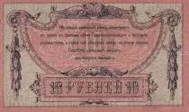 Russland 10 Rubles - South Russia - 1918 - XF - P.S411b