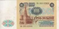 Russland 100 Roubles - Lenin - 1991 - Varieties serials - P.243