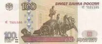 Russland 100 Roubles Apollo statue, theater - 1997