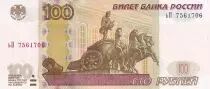 Russland 100 Rubles - Apollo statue, theater - 2004 - P.270c