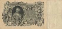 Russland 100 Rubles - Catherine II - ND (1917) - P.13