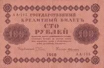 Russland 100 Rubles - Eagle - 1918 - Serial AA - P.92