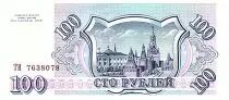 Russland 100 Rubles - Flag - 1993 - P.254