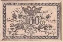 Russland 100 Rubles - Government of the Russian Eastern Border Regions - Chita - 1920