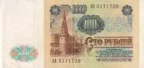 Russland 100 Rubles - South Russia - 1919 - P.S417a