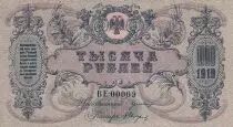 Russland 1000 Rubles - Double eagle - Russia - 1919 - Law serial - P.S418b