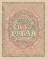 Russland 2 Rubles Arms - 1919 - aUNC- P.82