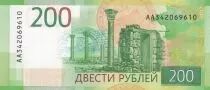Russland 200 Rubles - Ruins of Chersones - 2017 - Serial AA