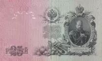 Russland 25 Rubles - Alexander III - 1909 - P.12b