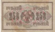 Russland 250 Roubles - Imperial eagle - Swastika cross - 1917