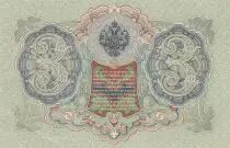 Russland 3 Roubles - 1909 Sign. Shipov (1912-1919) - aUNC - P.9c