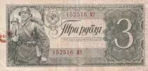 Russland 3 Roubles - Green - Soldiers - 1938 - P.214