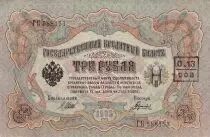 Russland 3 Roubles Imperial eagle - 1909 Sign. Shipov (1912-1919)