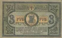Russland 3 Rubles - Imperial Eagle - 1918 - S.409